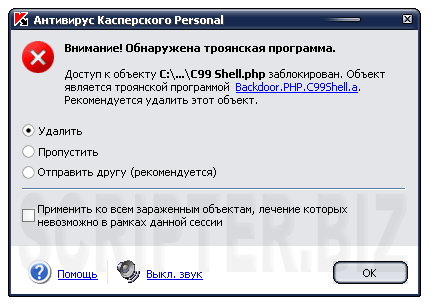 Отправить Другу!