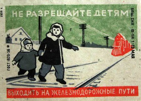 Советские спичечные наклейки