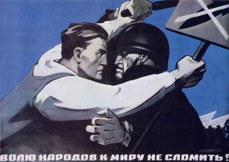 Нет прощения агрессорам! (Советская агитация)