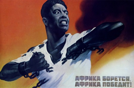 Нет прощения агрессорам! (Советская агитация)