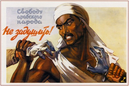 Нет прощения агрессорам! (Советская агитация)