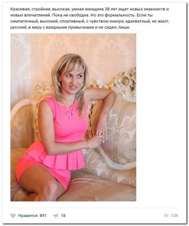 Дамам очень секаса не хватает
