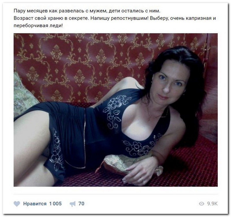 Дамам очень секаса не хватает