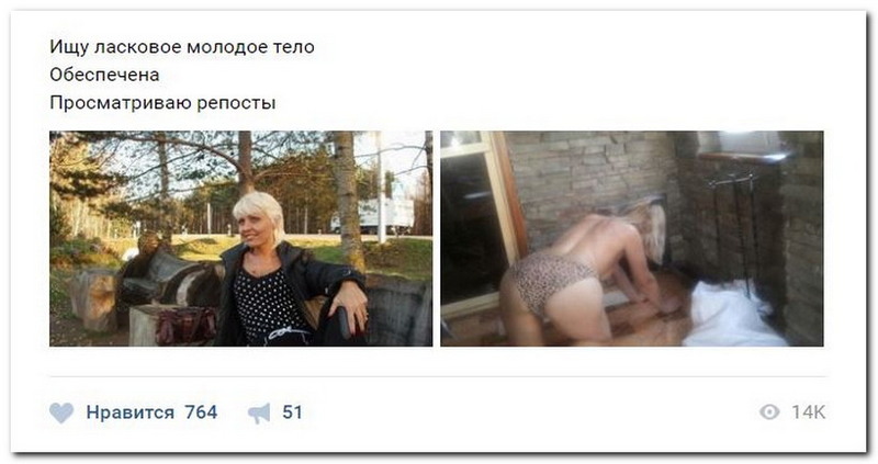 Дамам очень секаса не хватает