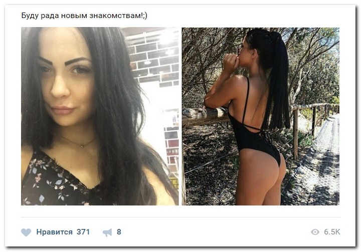Девушки ищут спонсоров 13.06.2017