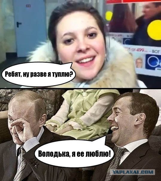 Фотожаба - Мы больше стали сеять рожь