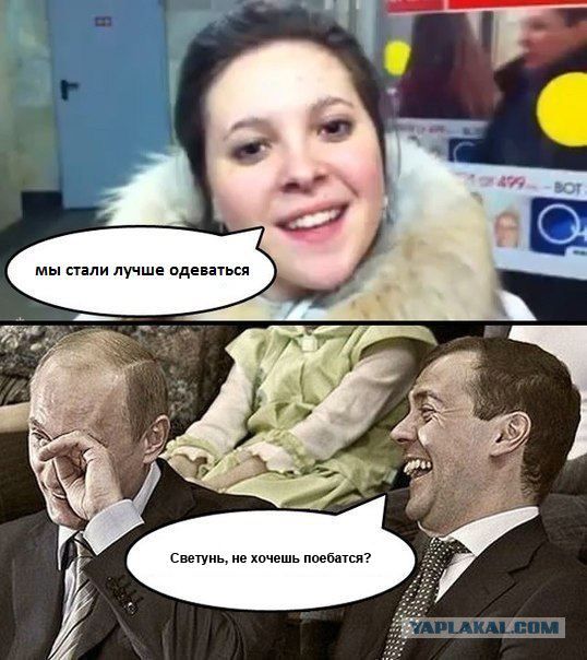 Фотожаба - Мы больше стали сеять рожь