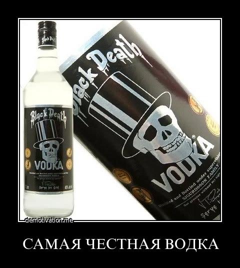 Демотиваторы (99 фото)