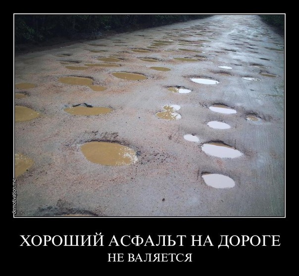 Демотиваторы (99 фото)