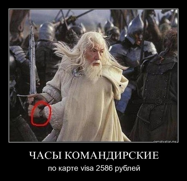 Демотиваторы (99 фото)