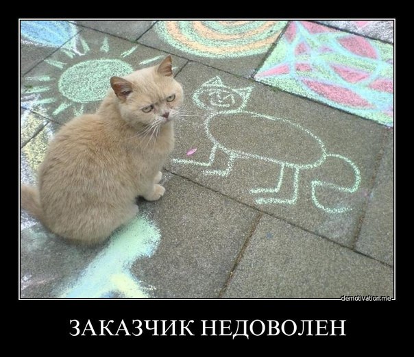 Демотиваторы (99 фото)