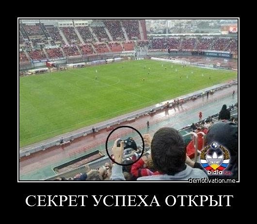 Демотиваторы (99 фото)