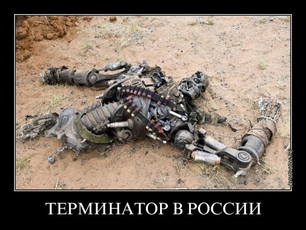 Демотиваторы (99 фото)