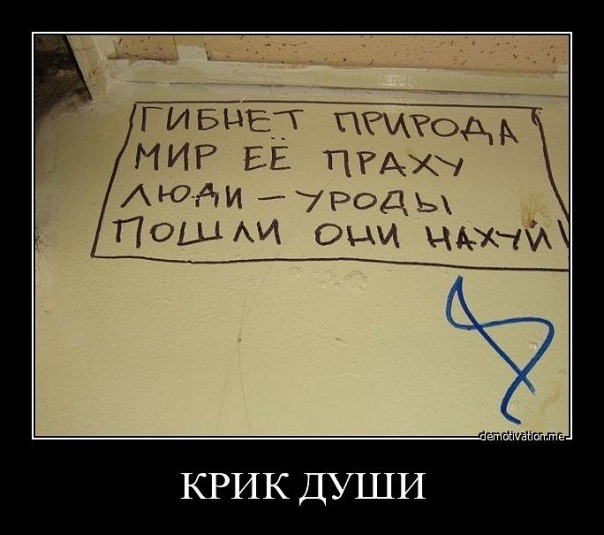 Демотиваторы (99 фото)