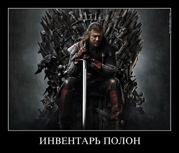 Демотиваторы (99 фото)