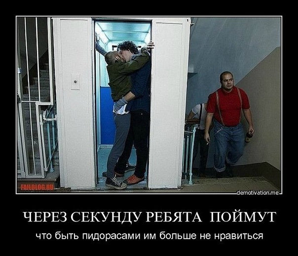 Демотиваторы (99 фото)