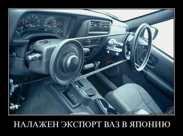 Демотиваторы (99 фото)