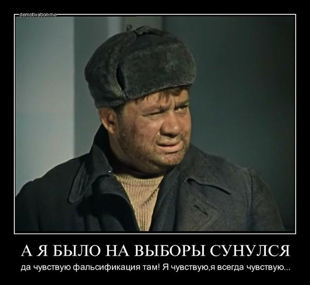 Демотиваторы (99 фото)