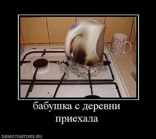 Демотиваторы (99 фото)