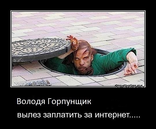 Демотиваторы (99 фото)