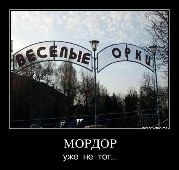 Демотиваторы (99 фото)