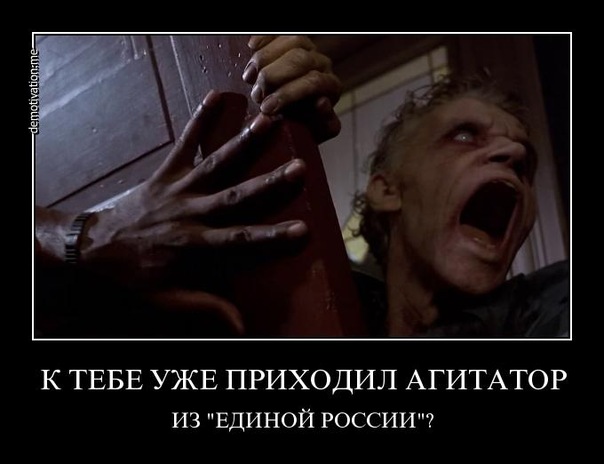 Демотиваторы (99 фото)