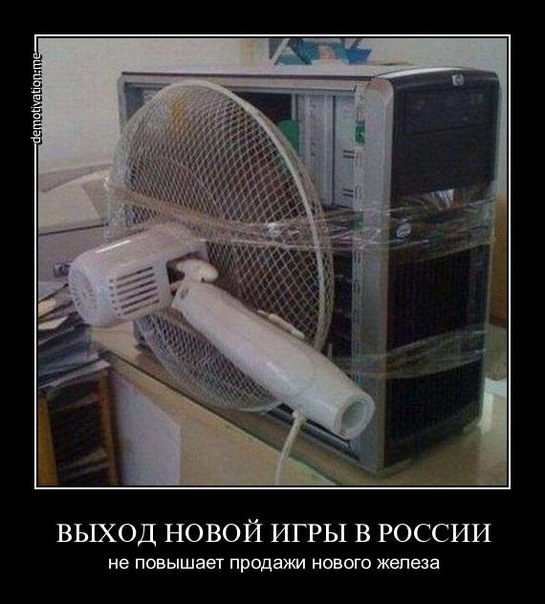 Демотиваторы (99 фото)
