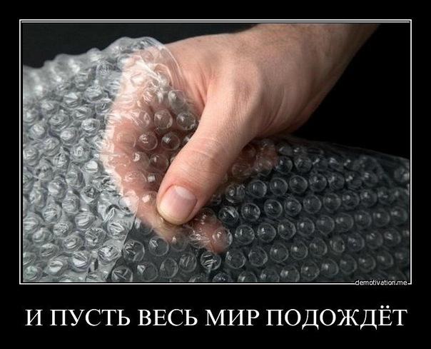 Демотиваторы (99 фото)