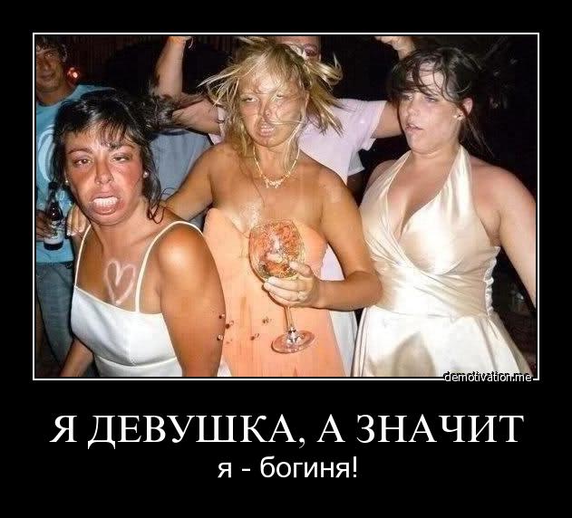 Демотиваторы