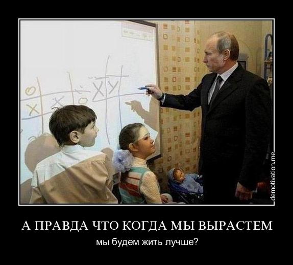 Демотиваторы