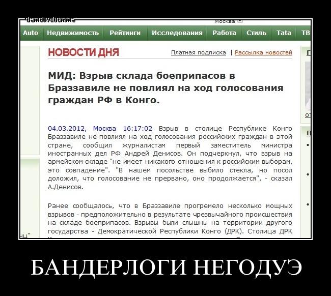 Демотиваторы