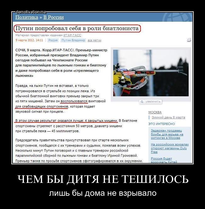 Демотиваторы
