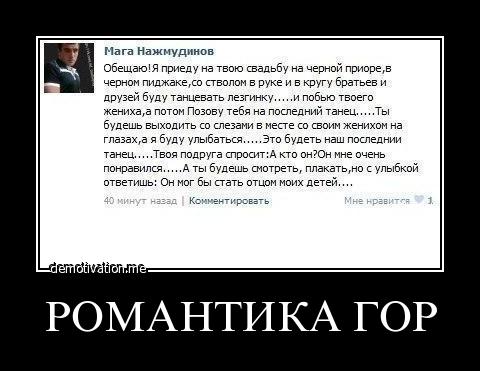 Демотиваторы