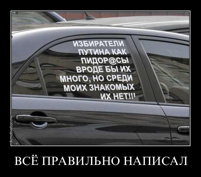 Демотиваторы