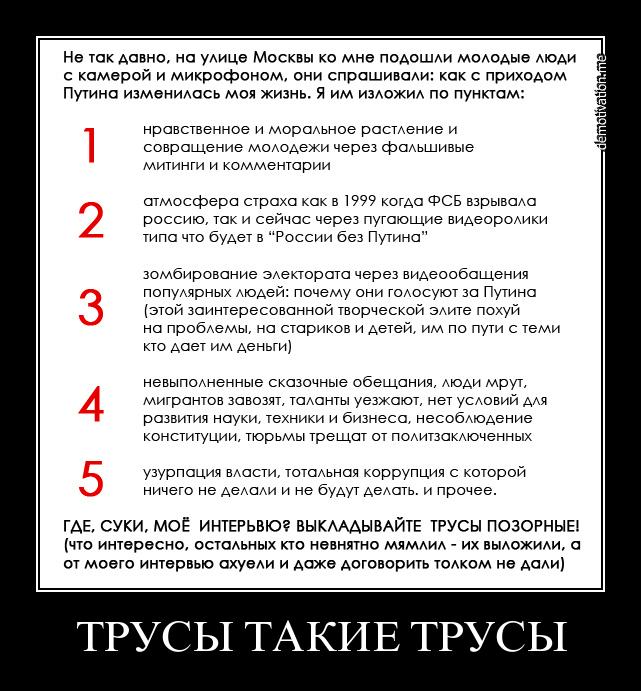 Демотиваторы