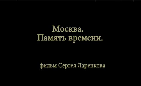 От Советского Информбюро