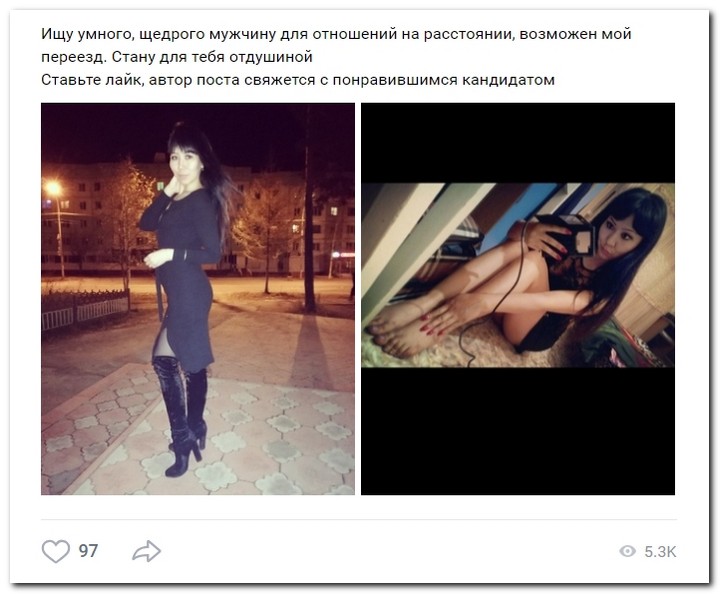 Девушки ищут спонсоров