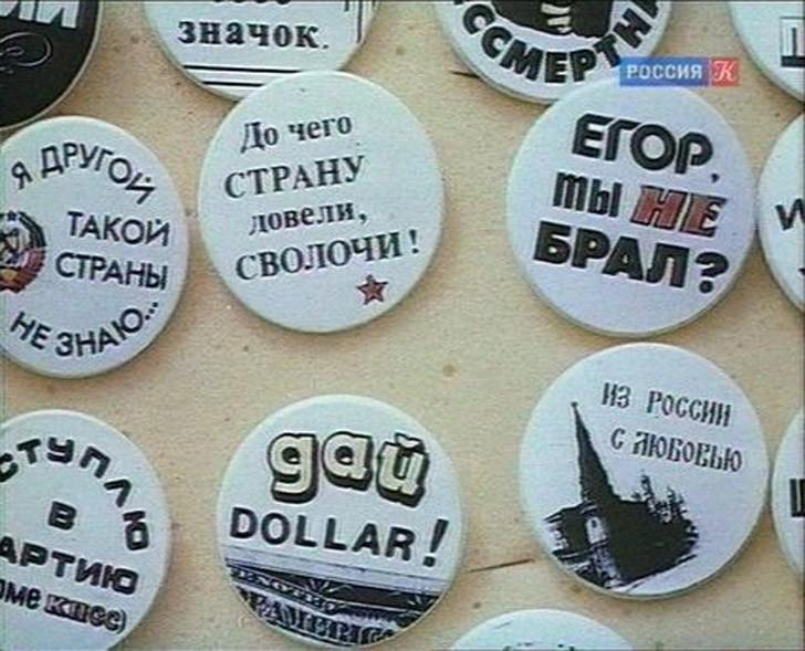 Воспоминания из СССР: что собирали дети Воспоминания из СССР: что собирали дети