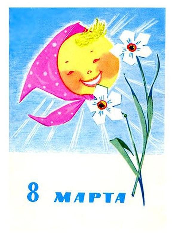 Воспоминания из СССР: что собирали дети Воспоминания из СССР: что собирали дети