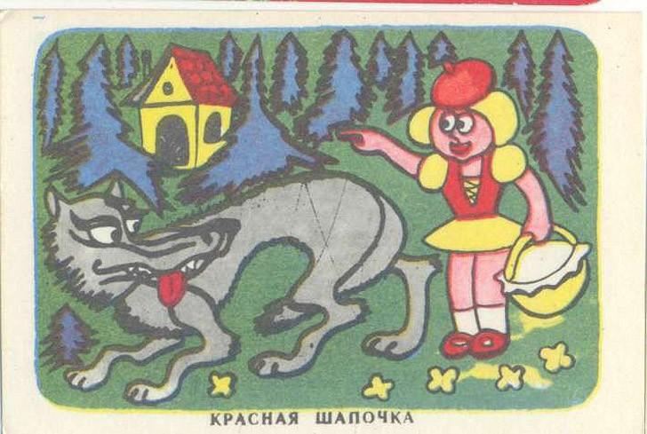 Воспоминания из СССР: что собирали дети Воспоминания из СССР: что собирали дети