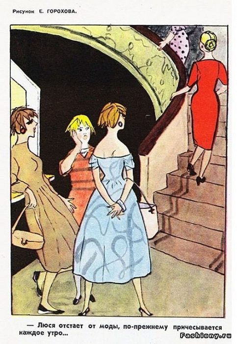 Подборка карикатур, высмеивающих советских «стиляг» Подборка карикатур, высмеивающих советских «стиляг»