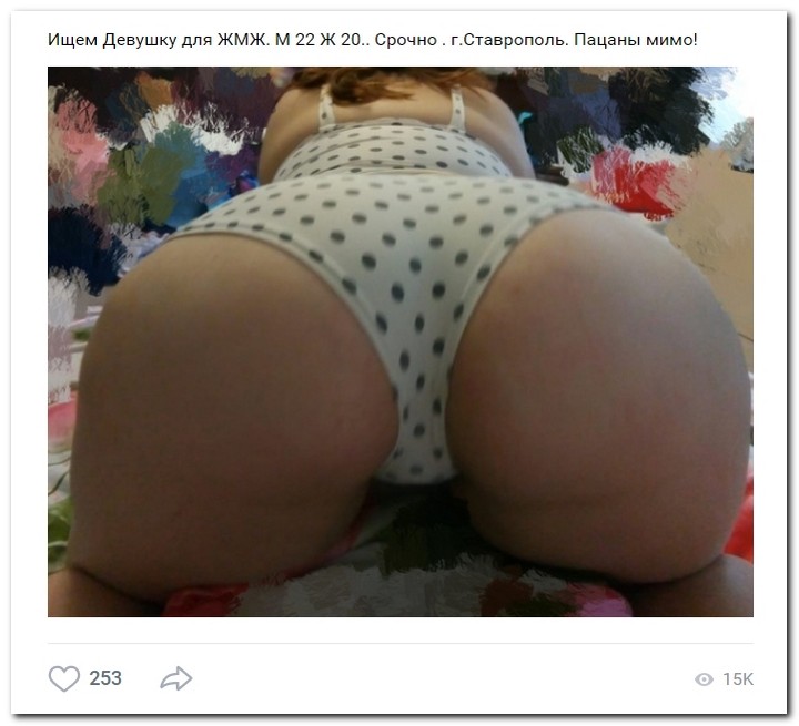 Дамам очень секаса не хватает