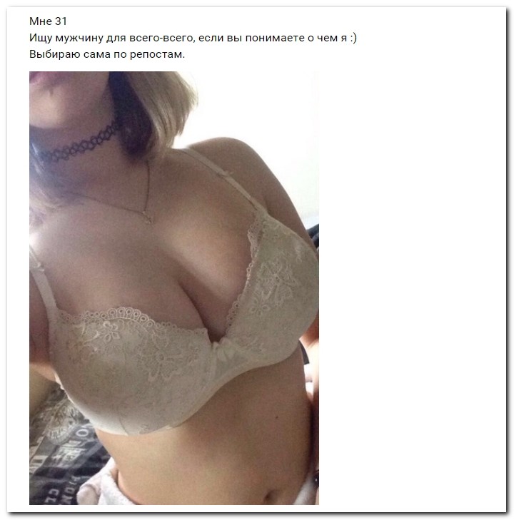Дамам очень секаса не хватает