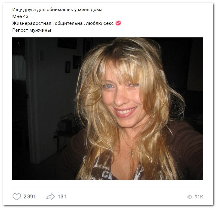 Дамам очень секаса не хватает