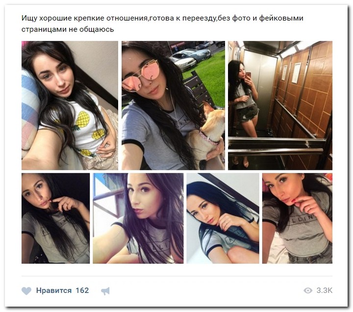 Девушки ищут спонсоров