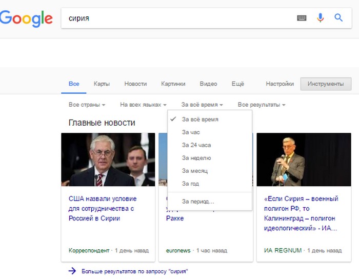 8 лайфхаков поиска в Google, которые пригодятся всем и каждому