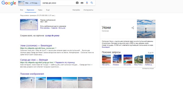 8 лайфхаков поиска в Google, которые пригодятся всем и каждому