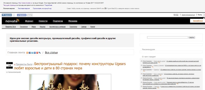 8 лайфхаков поиска в Google, которые пригодятся всем и каждому