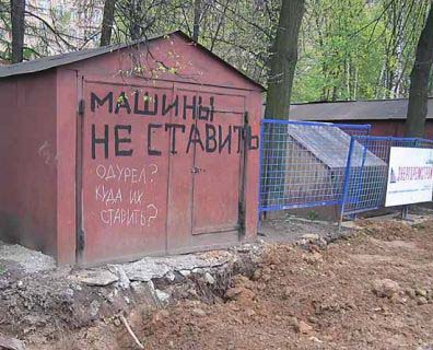 Avto Podborko