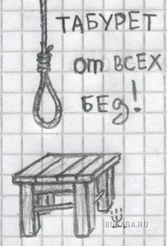 Прекольные картинки 2